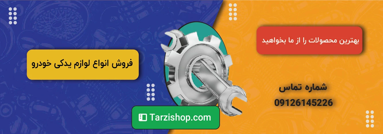 tarzishop_Slider_one